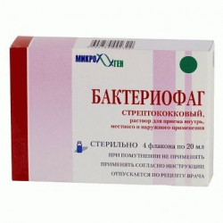 Buy Bacteriophage streptococcal liquid bottle 20ml №4
