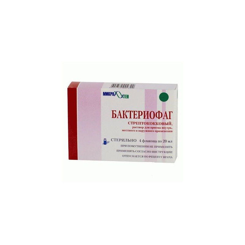 Buy Bacteriophage streptococcal liquid bottle 20ml №4
