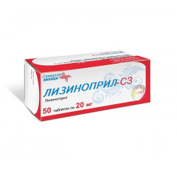 Buy Lisinopril tablets 20mg №50