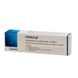 Buy Gonal-f powder for injection 5.5 μg (75me) №1