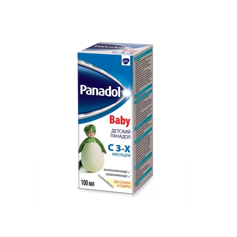 Buy Panadol Suspension for Children 100ml