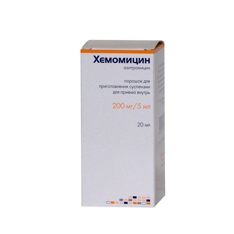 Hemomycin powder for suspension 200mg/5ml 20 ml
