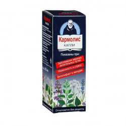 Buy Karmolis drops 20ml
