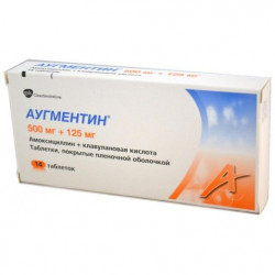 Buy Augmentin tablets 625mg №14