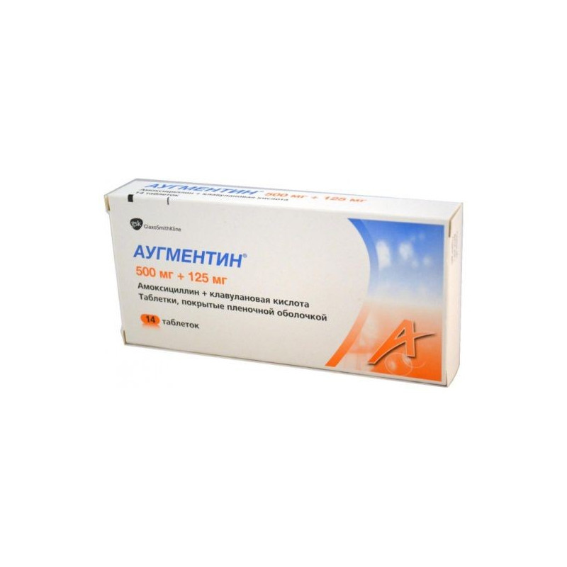 Buy Augmentin tablets 625mg №14