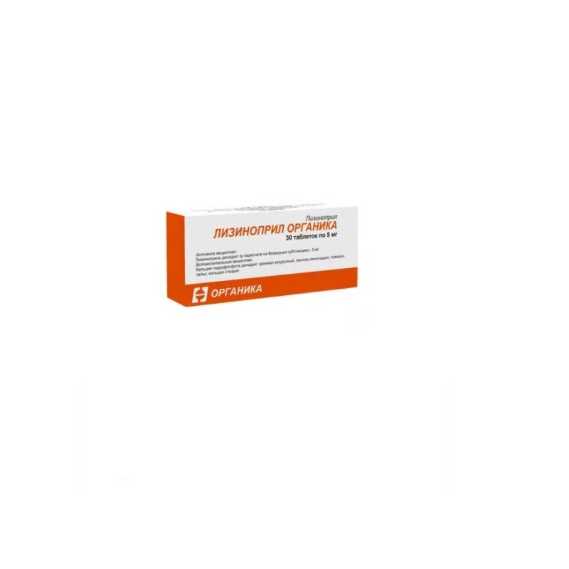 Buy Lisinopril 5mg tablets 5