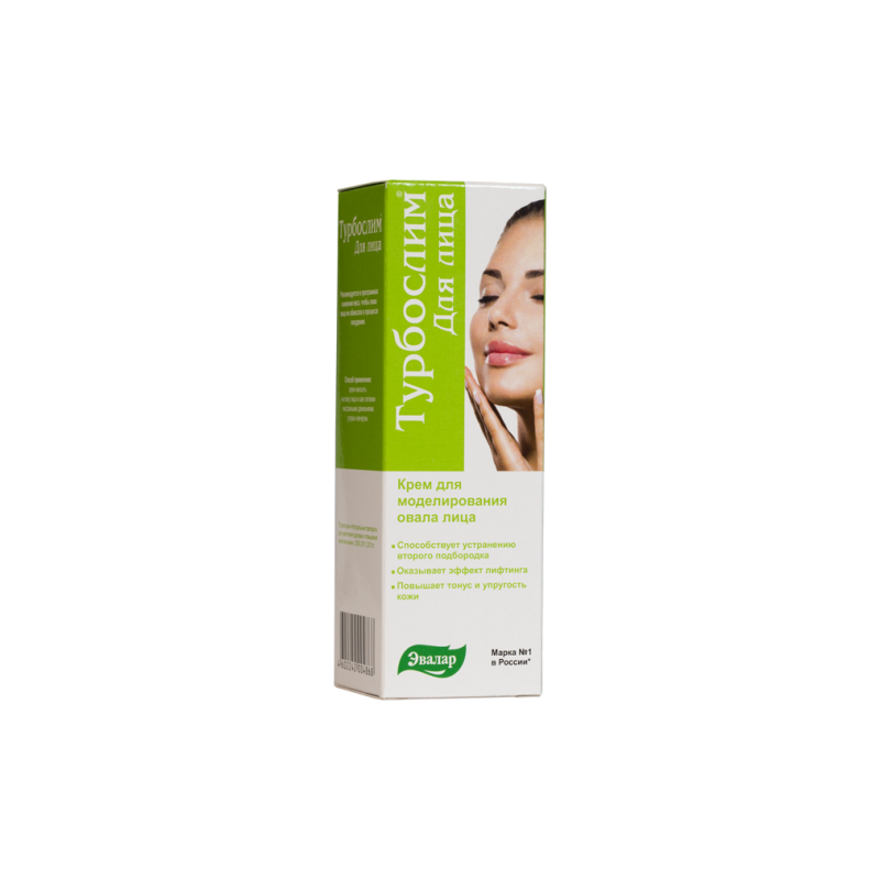 Buy Turboslim face cream 50ml