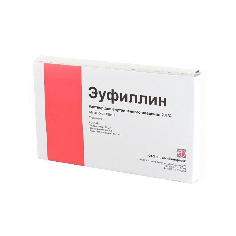 Buy Euphyllinum ampoules 2.4% 10ml №10