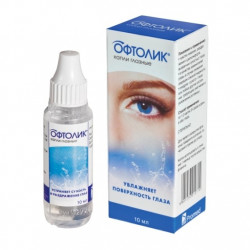Buy Ophthalmic eye drops 10ml
