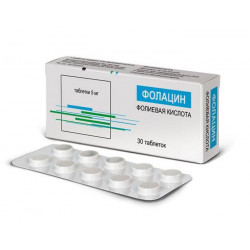 Buy Folacin tablets 5 mg №30