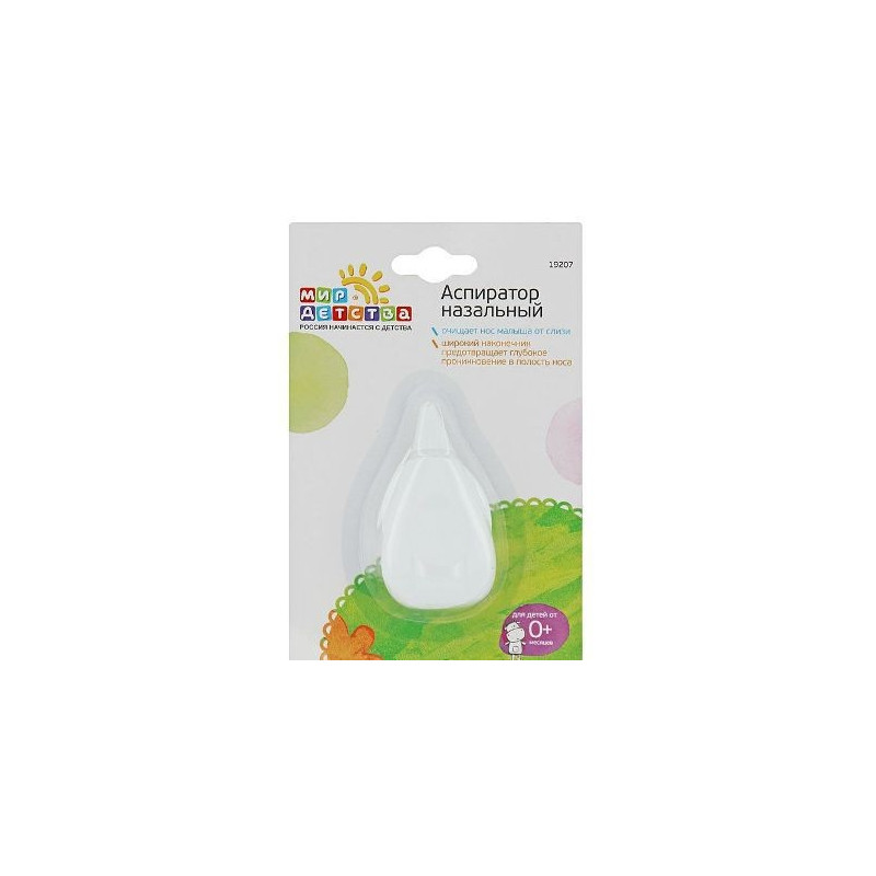 Buy Children's nasal aspirator