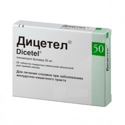 Buy Ditsetel coated tablets 50mg №20