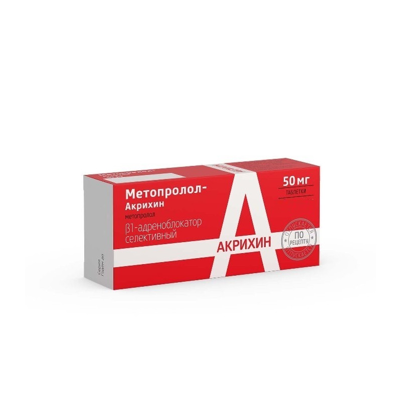 Buy Metoprolol tablets 50mg №60