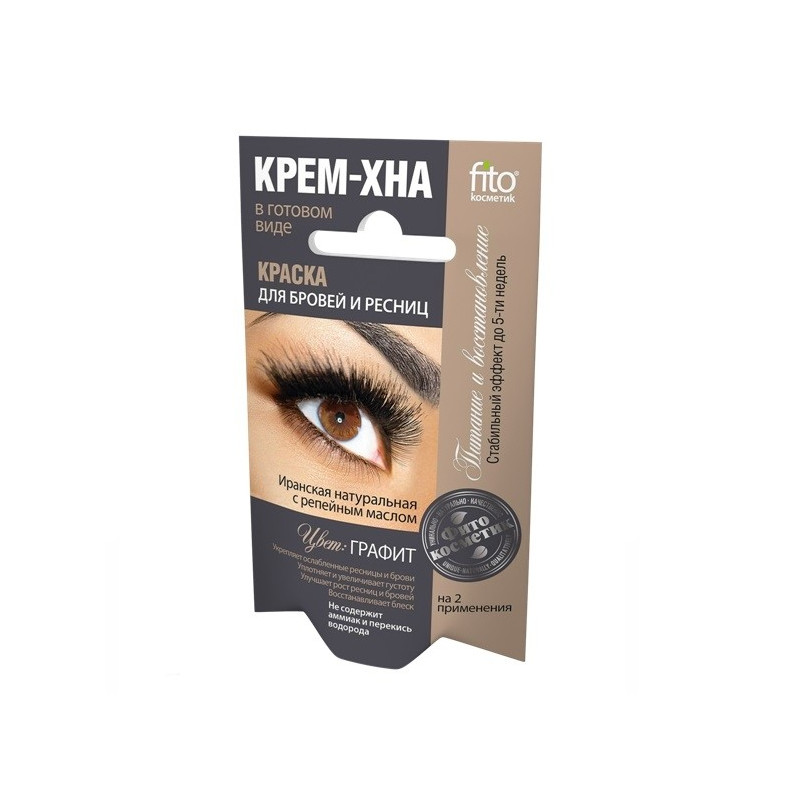 Buy Paint for eyebrows and eyelashes cream-henna graphite