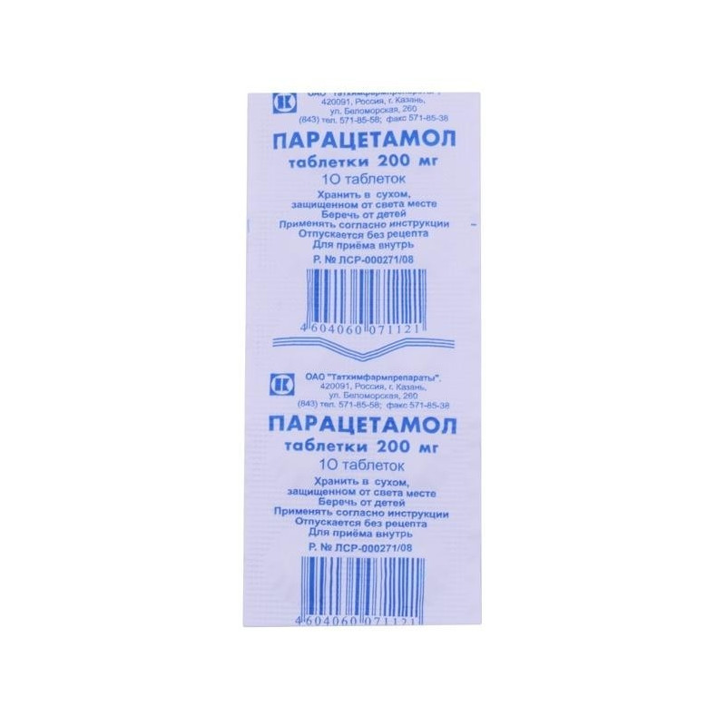 Buy Paracetamol tablets 200mg №10