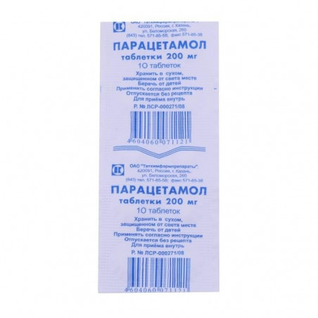 Paracetamol pills 200mg №10