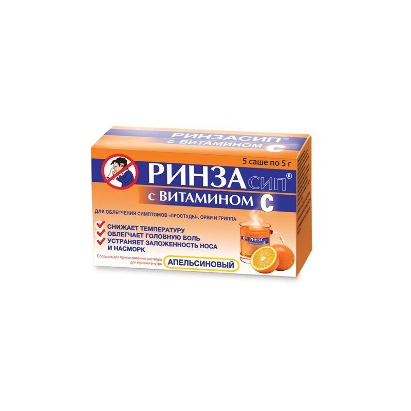 Buy Rinzasip powder 5g No. 5 orange