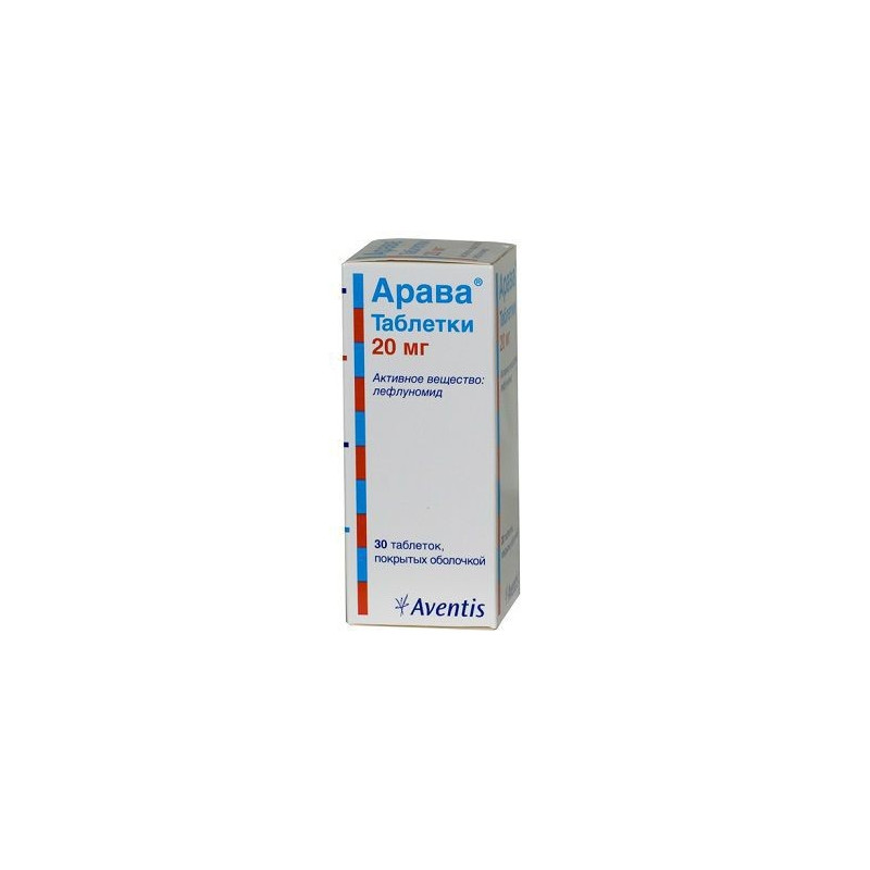 Buy Arava tablets coated 20mg №30