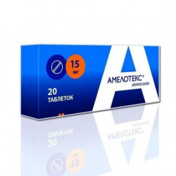 Buy Amelotex Tablets 15mg №20