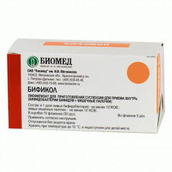 Buy Bifikol liofilizat 5 doses bottle number 10