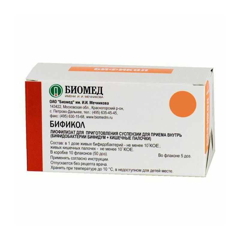 Buy Bifikol liofilizat 5 doses bottle number 10