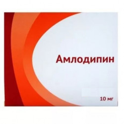 Buy Amlodipine tablets 10mg №20
