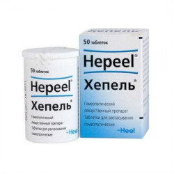 Buy Hepel tablets number 50