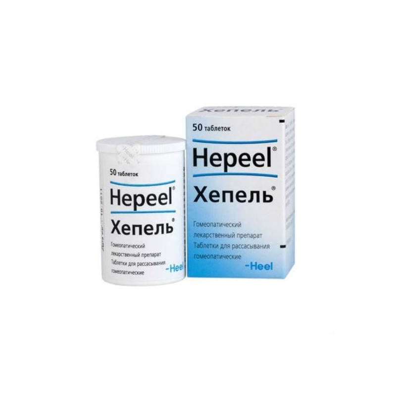 Buy Hepel tablets number 50