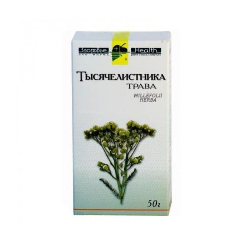 Тысячелистник латынь. Тысячелистник трава 50г. Тысячелистник трава пачка 50 г. Тысячелистник трава 50г Красногорсклексредства. Красногорсклексредства трава ФАРМАЦВЕТ тысячелистника 50 г.