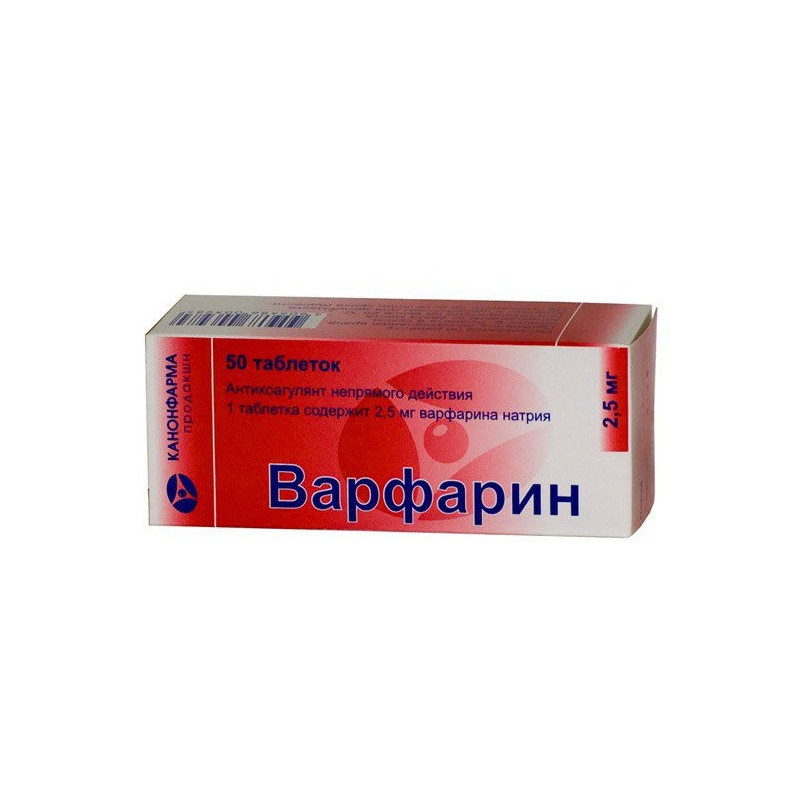 Buy Warfarin tablets 2.5 mg number 50