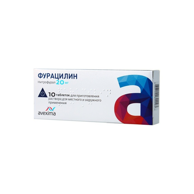 Buy Furatsilin effervescent tablets 20mg №10