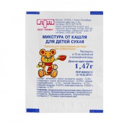 Buy Mixture dry cough infant 1.47g