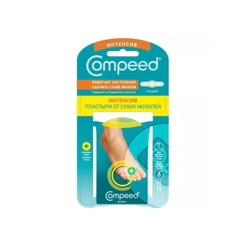 Buy Compit plaster intensive from dry corns on the feet No. 6