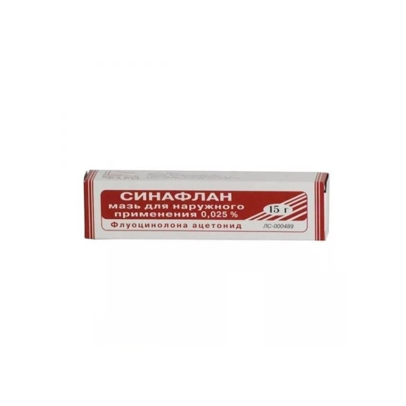 Sinaflan ointment 0.025% tube 15g