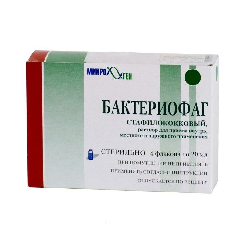 Buy Staphylococcal bacteriophage liquid bottle 20ml №4