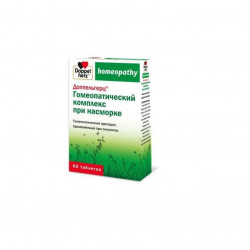 Buy Doppelgerts homeopathic complex with a cold №60