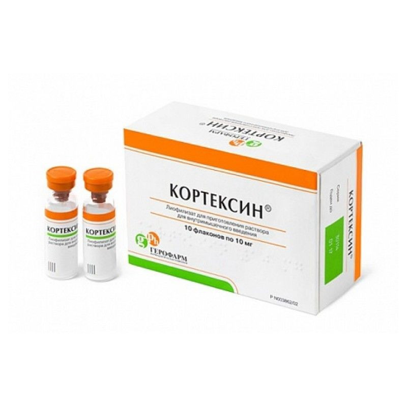 Buy Cortexin lyophilisate for preparing solution 10mg №10