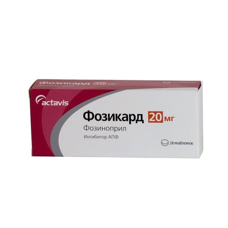 Buy Fozikard tablets 20mg №28