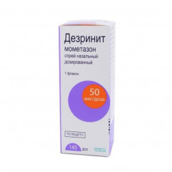 Buy Scar spray nasal 50mcg / dose 140dose