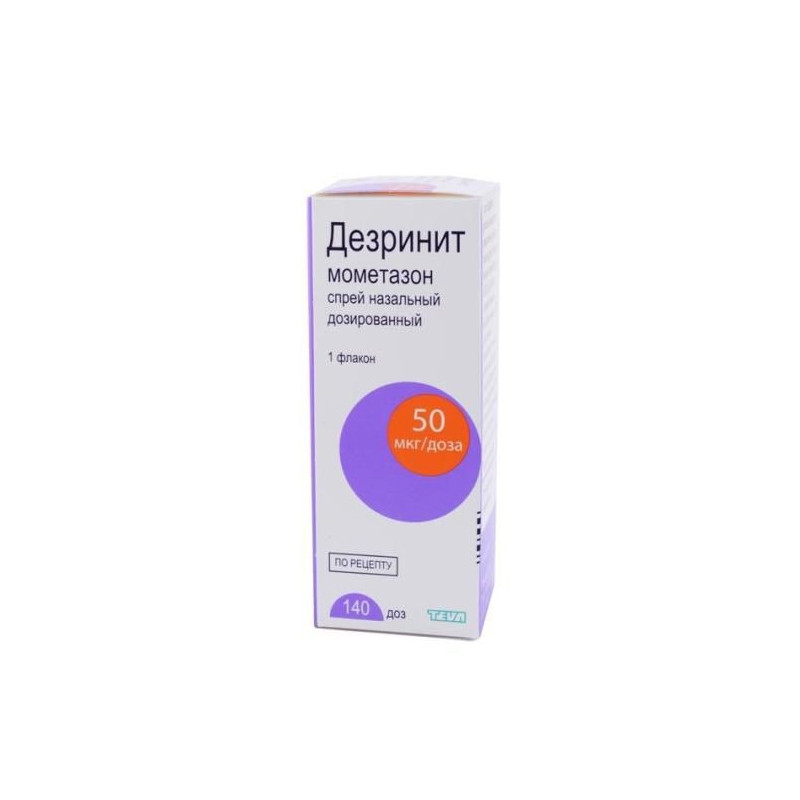 Buy Scar spray nasal 50mcg / dose 140dose