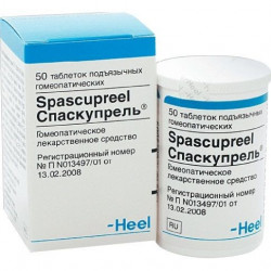 Buy Spasuprel tablets number 50