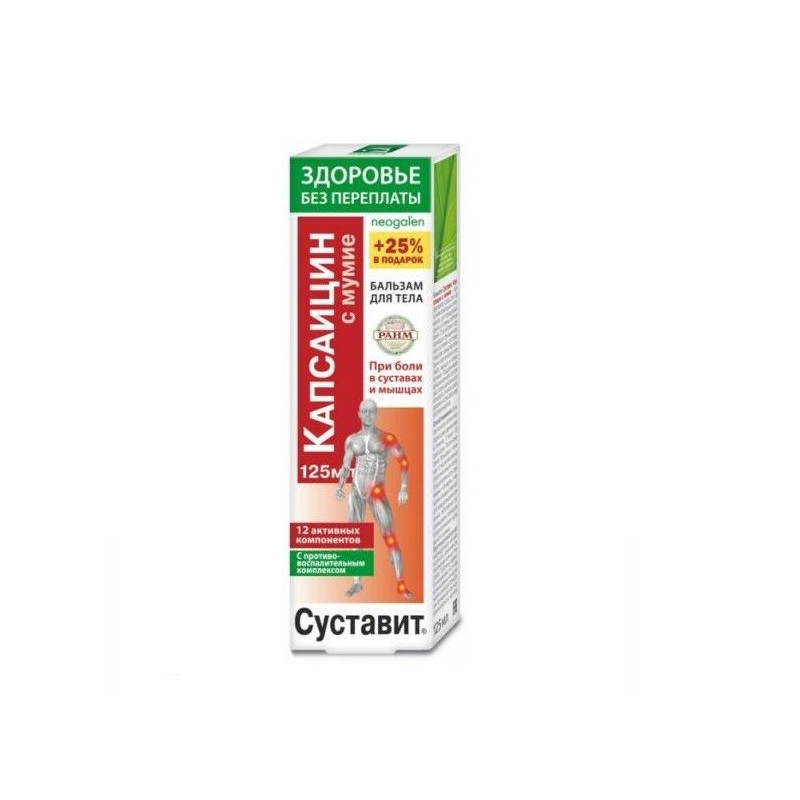 Buy Capsaicin Mummy Balsam d / body 125ml