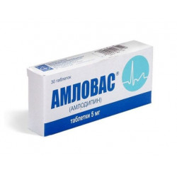 Buy Amlovas pills 5mg №30
