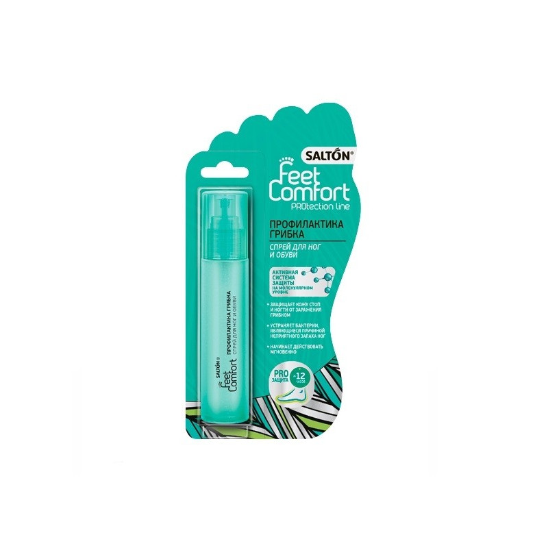 Buy Salton feet (salton fit) comfort and foot sanitizer spray
