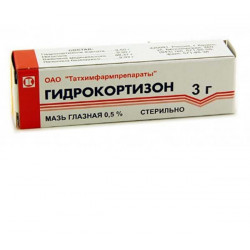 Buy Hydrocortisone eye ointment 0.5% 3g