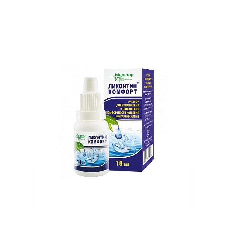 Buy Licontin comfort eye drops 18ml