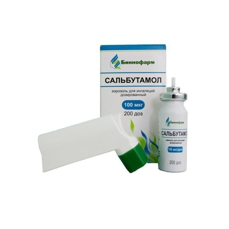 Buy Salbutamol aerosol 100 mcg 200 doses