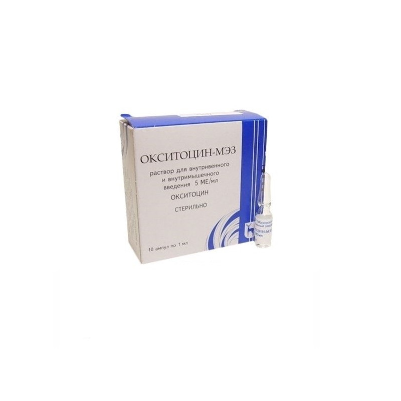 Buy Oxytocin ampoules 5m 1ml No. 10