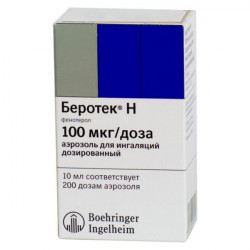 Buy Berotek n aerosol 100mkg / dose vial 10 ml 200 doses