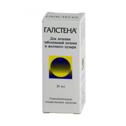 Buy Galstena Drops for internal use 20ml